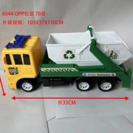 TRUCK TOYS 6544