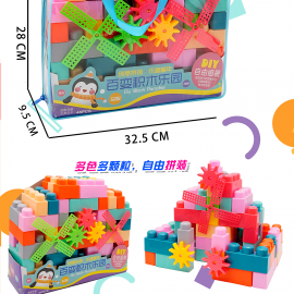 BLOCK TOY 139 -4