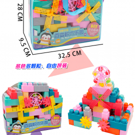 BLOCK TOY 139 -4A