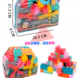 BLOCK TOY 139 -5