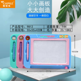 DRAWING BOARD TOY 9812