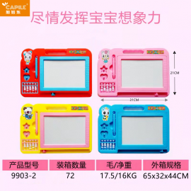 DRAWING BOARD TOY 9903-2