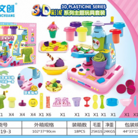 CLAY SLIME TOY 2019-3