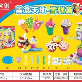 CLAY SLIME TOY 2019-12